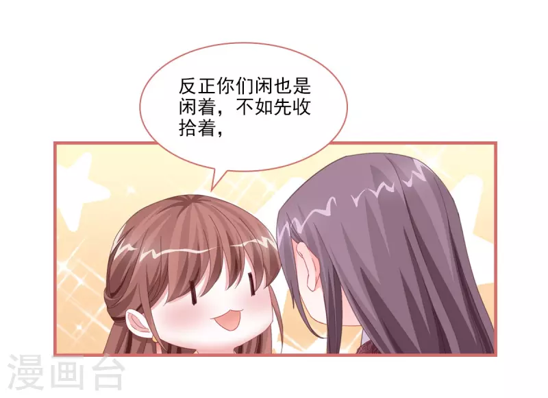 第113话-第113话