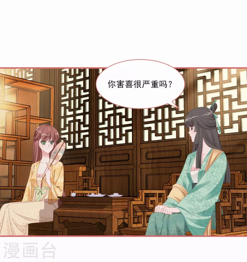 第115话-第115话