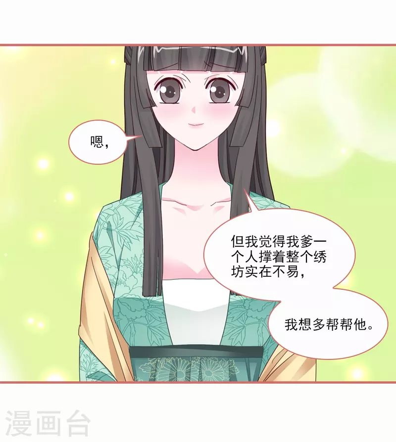 第115话-第115话