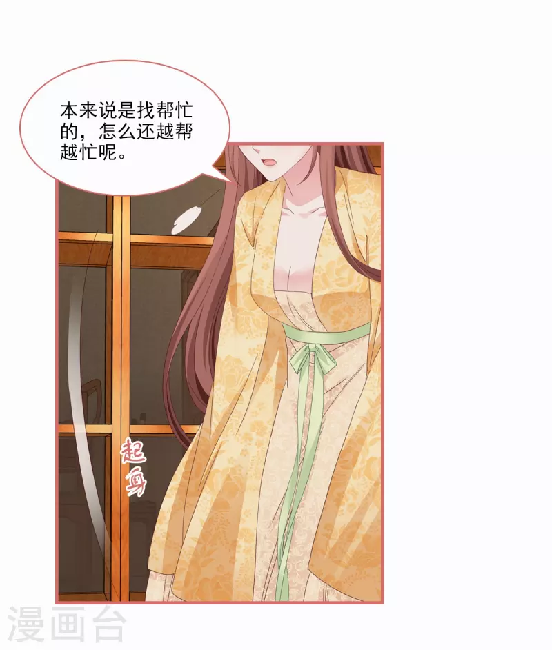 第115话-第115话