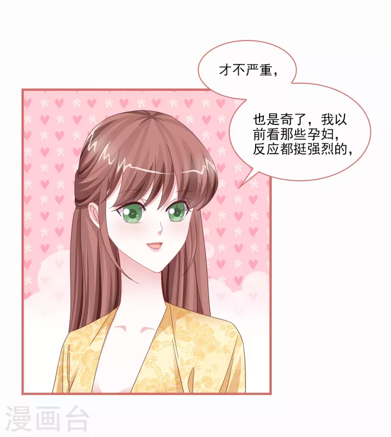 第115话-第115话