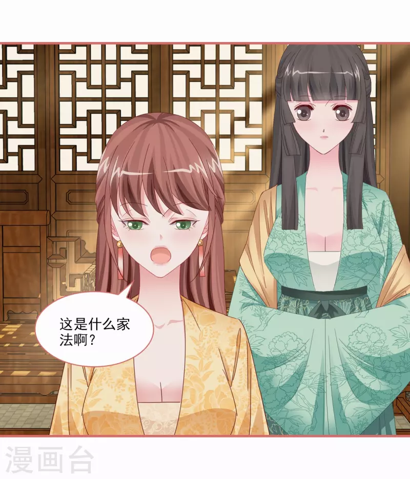 第115话-第115话