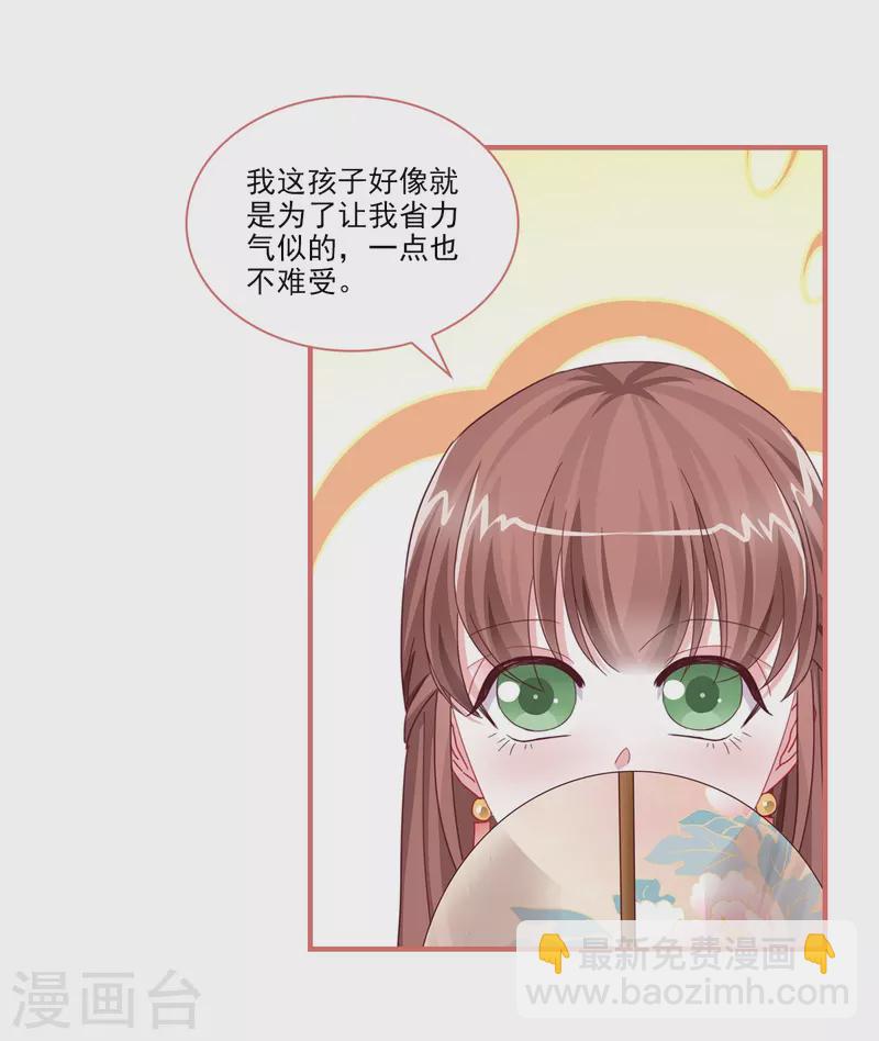 第115话-第115话