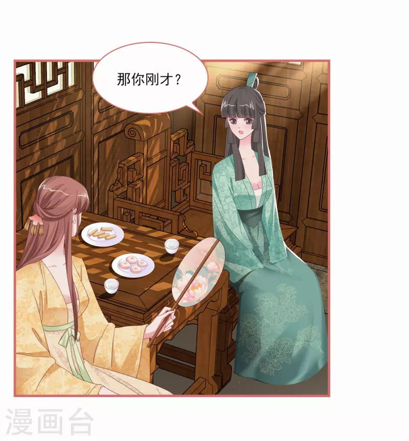 第115话-第115话