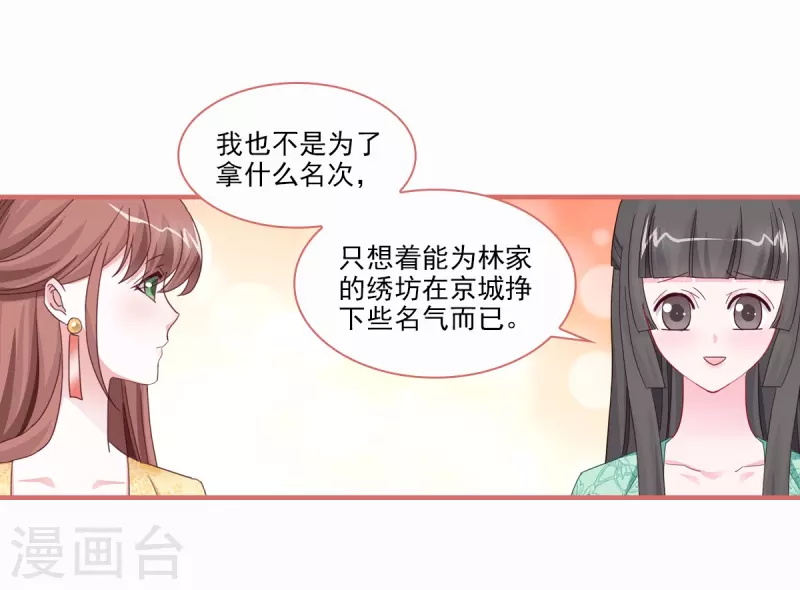 第115话-第115话