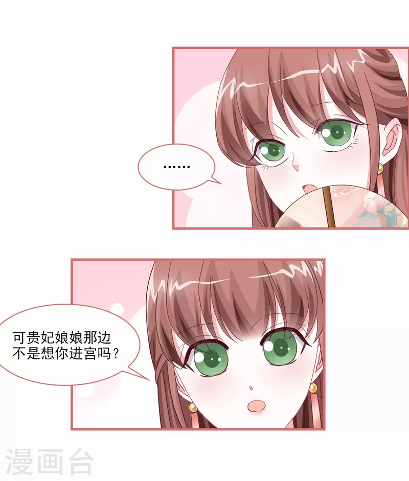 第115话-第115话