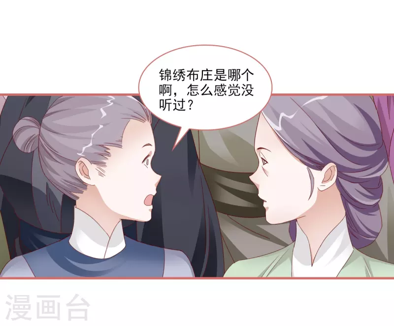 第117话-第117话