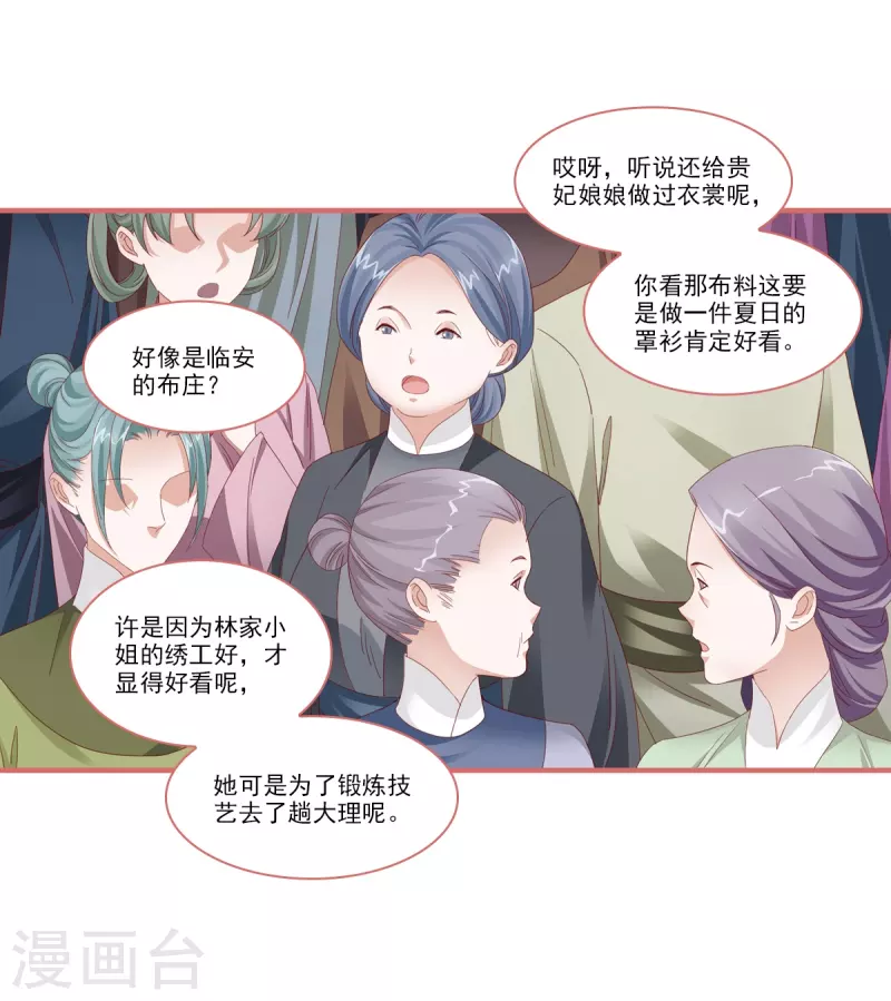 第117话-第117话
