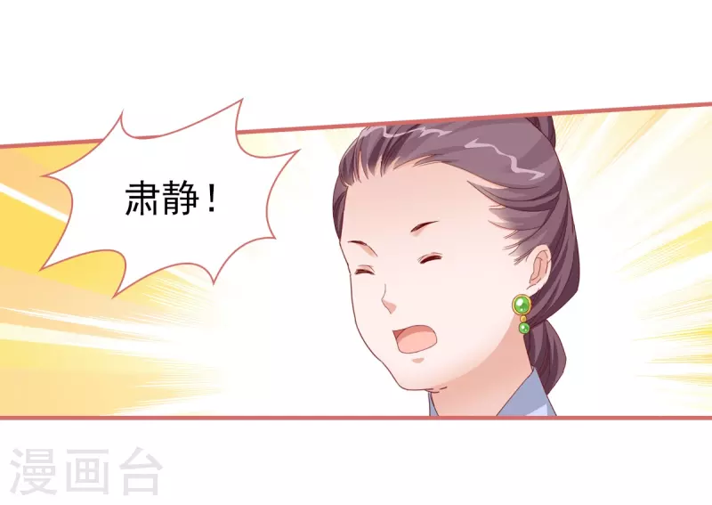 第117话-第117话
