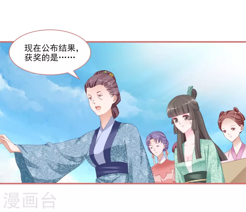 第117话-第117话