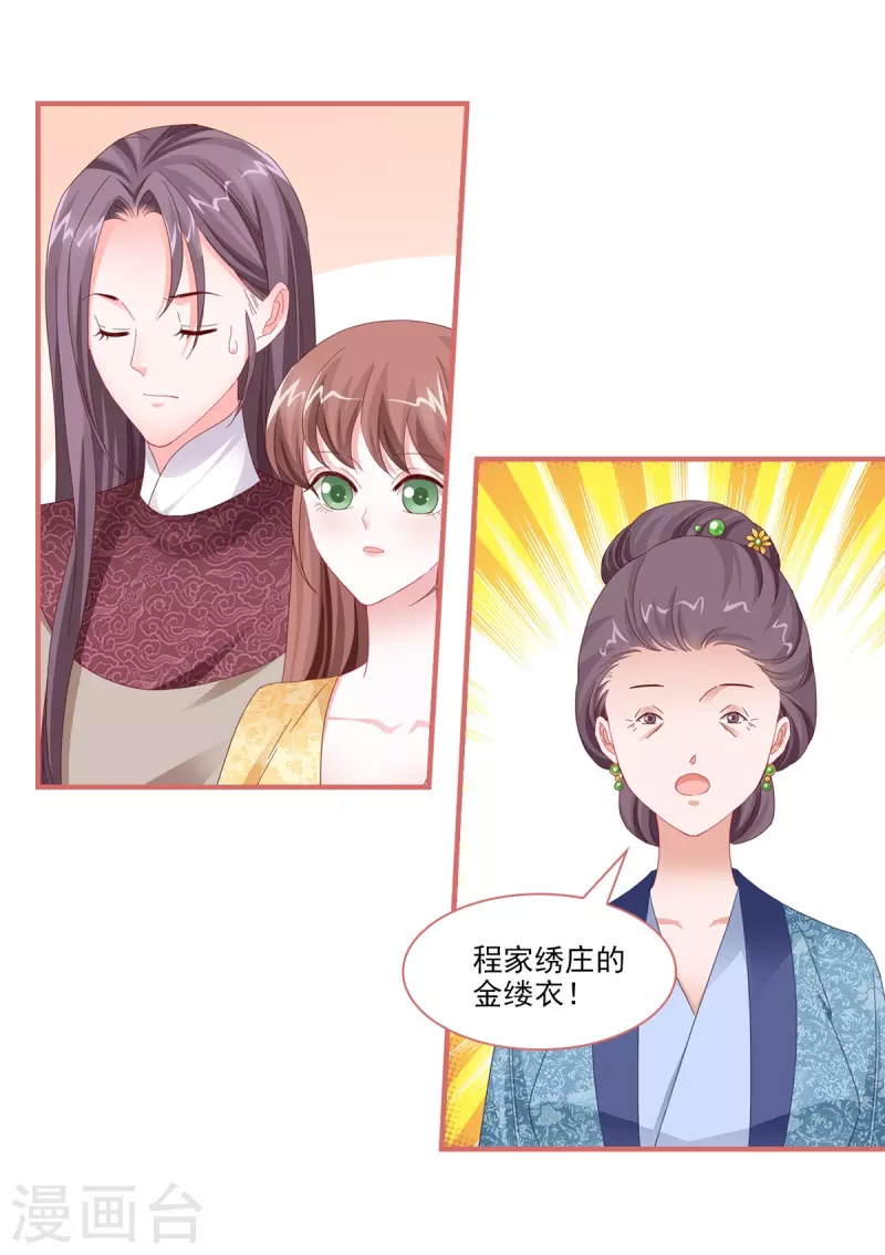 第117话-第117话