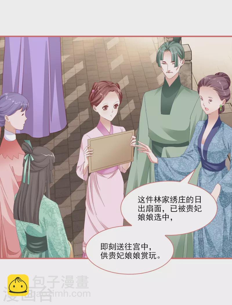 第117话-第117话