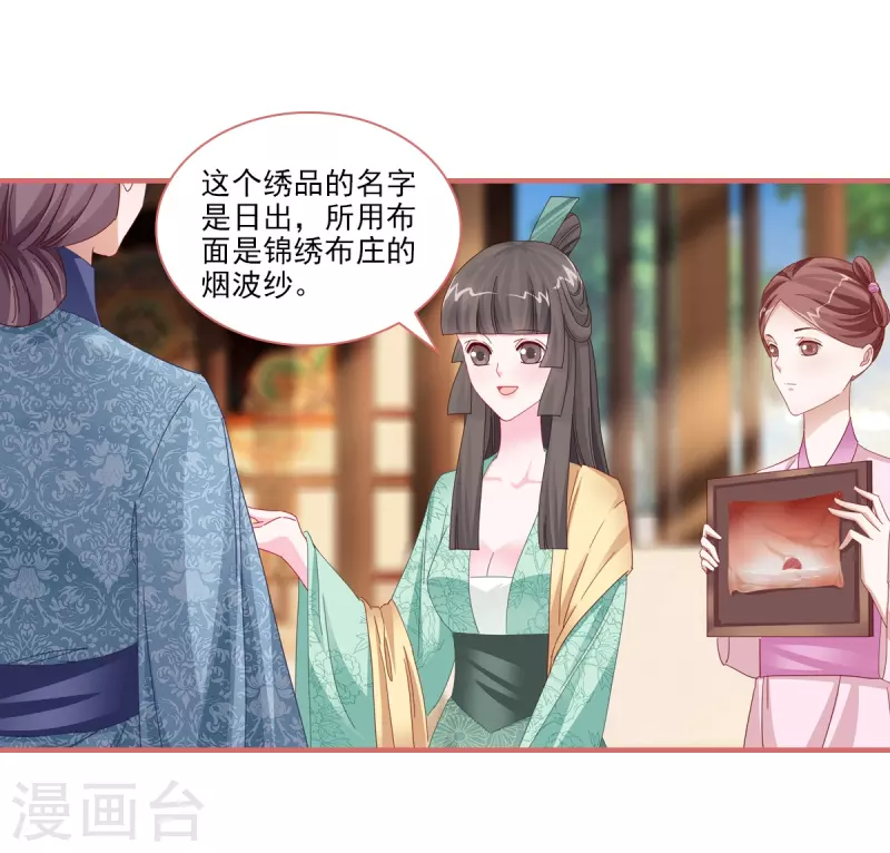 第117话-第117话