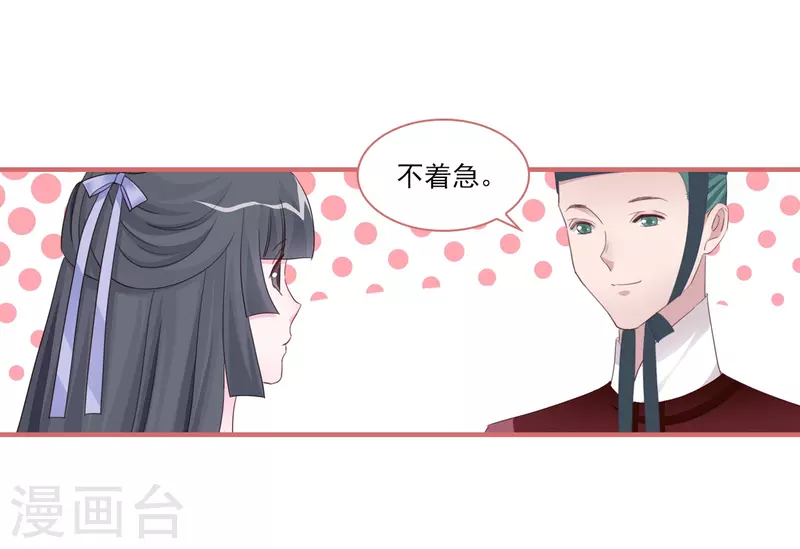 第119话-第119话