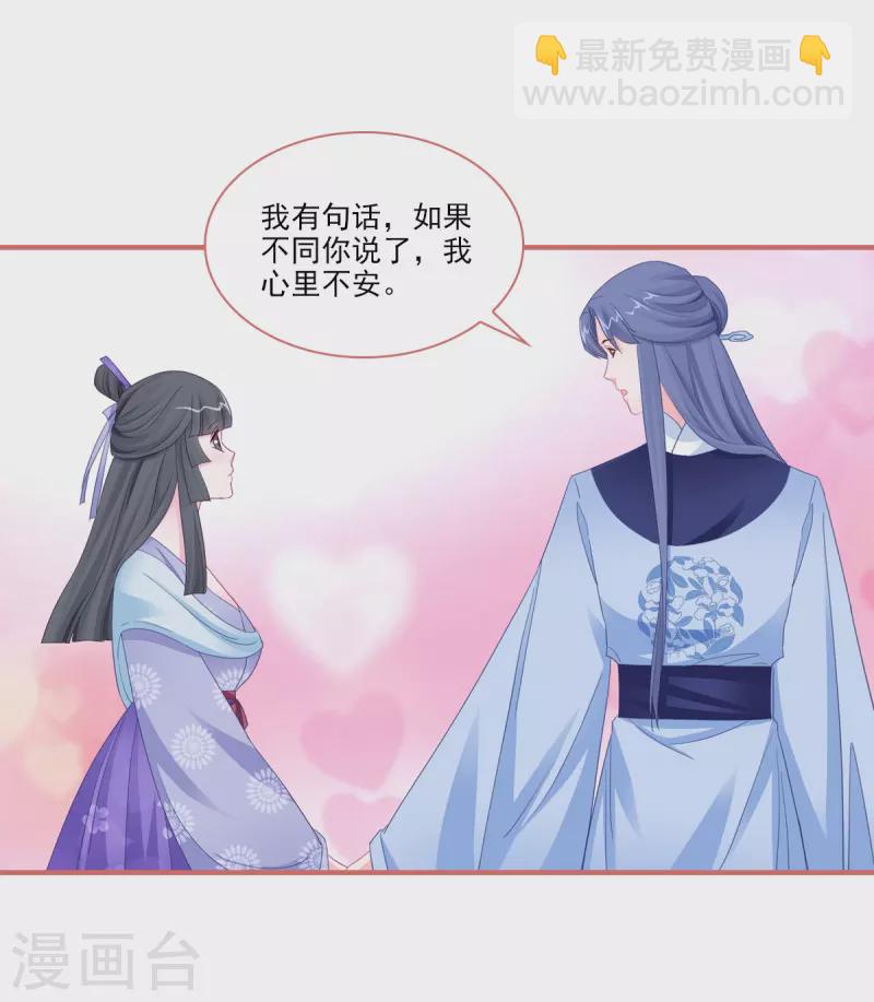 第119话-第119话