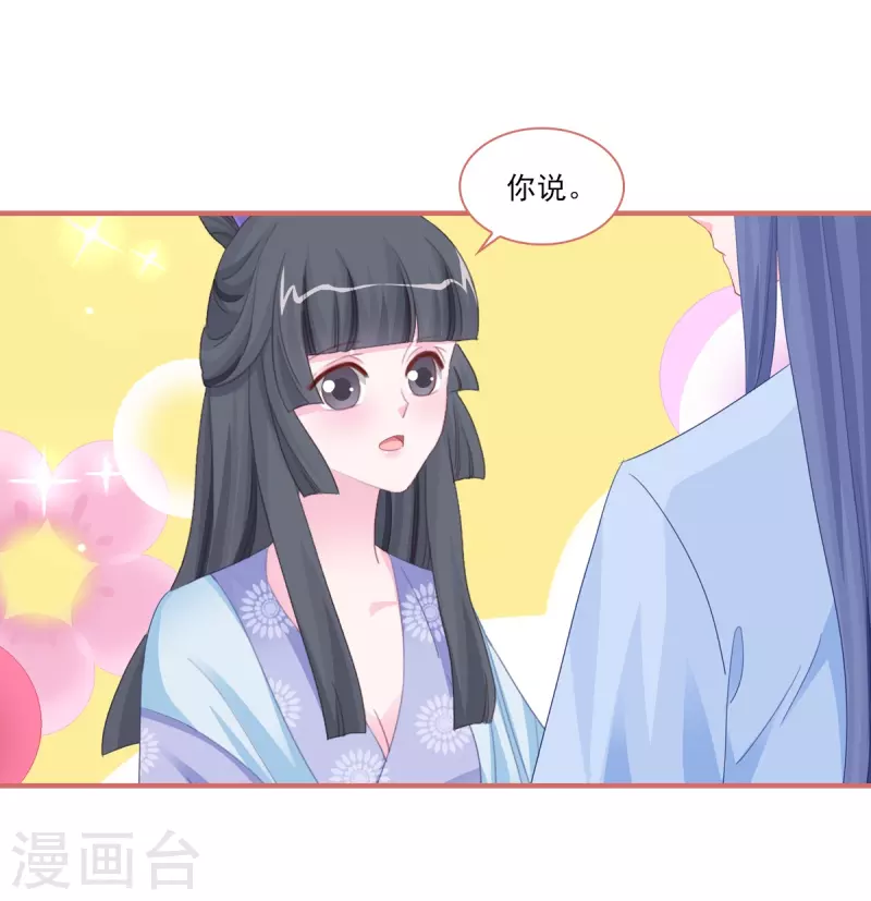 第119话-第119话