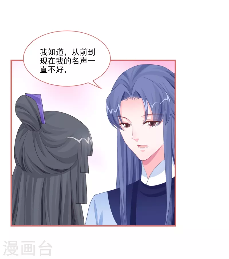 第119话-第119话