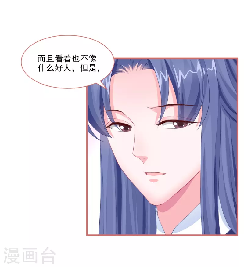 第119话-第119话