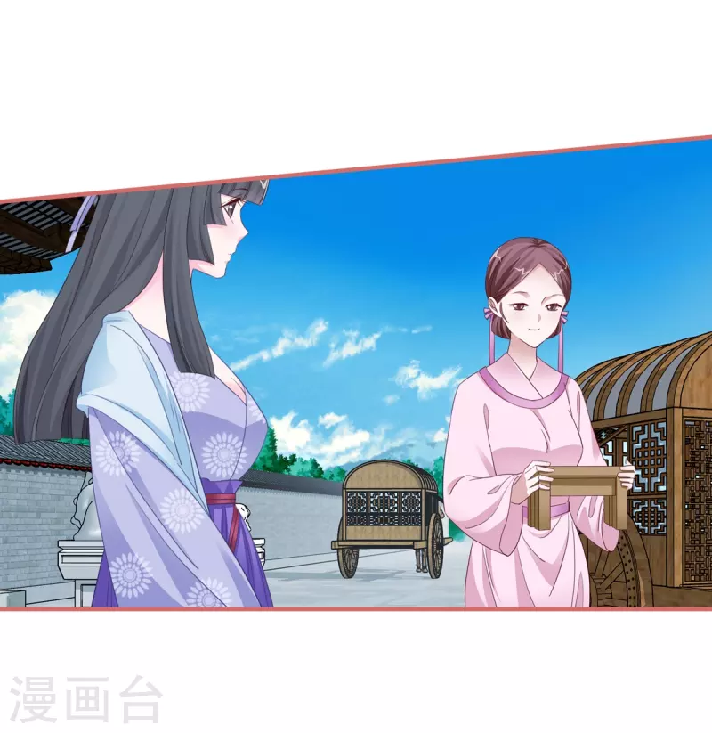 第119话-第119话