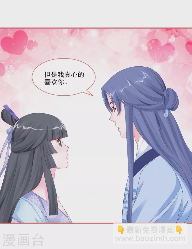 第119话-第119话