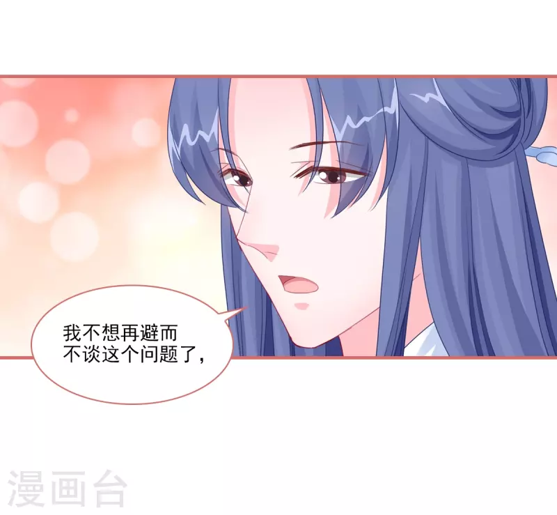 第119话-第119话