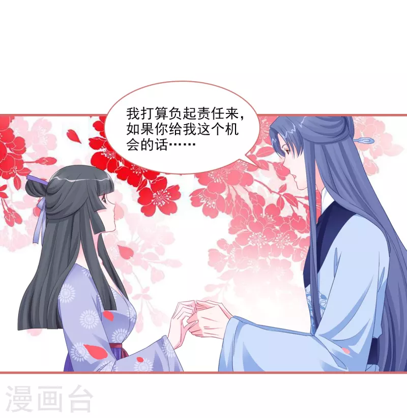 第119话-第119话