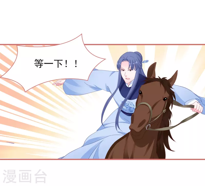 第119话-第119话