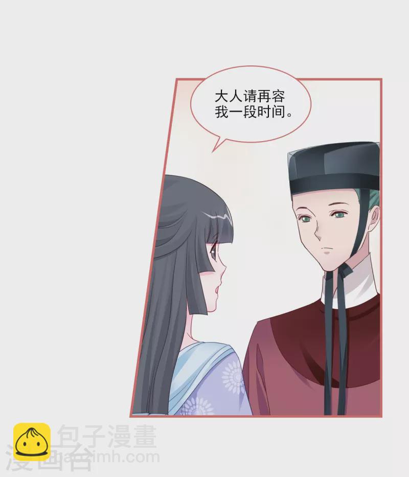 第119话-第119话