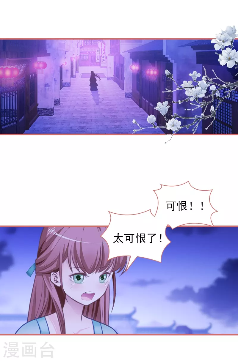 第13话-第13话