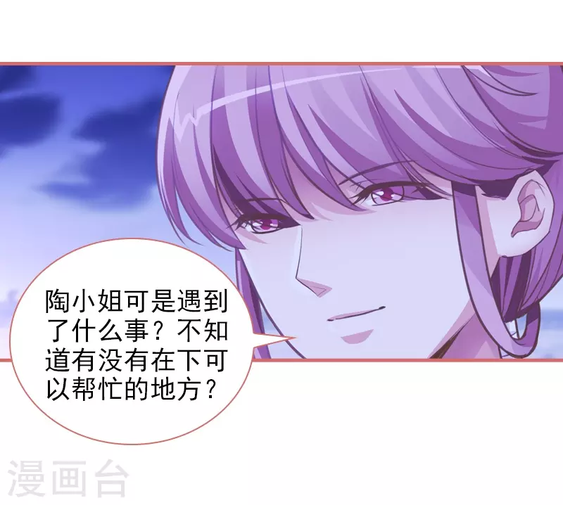 第13话-第13话
