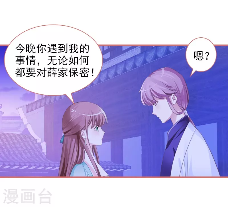 第13话-第13话