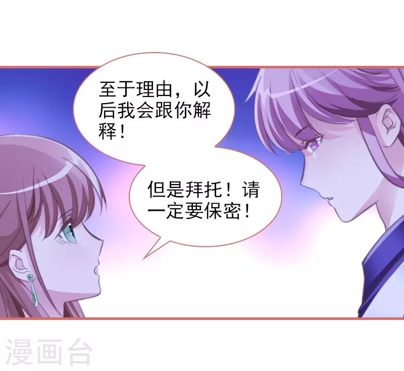 第13话-第13话