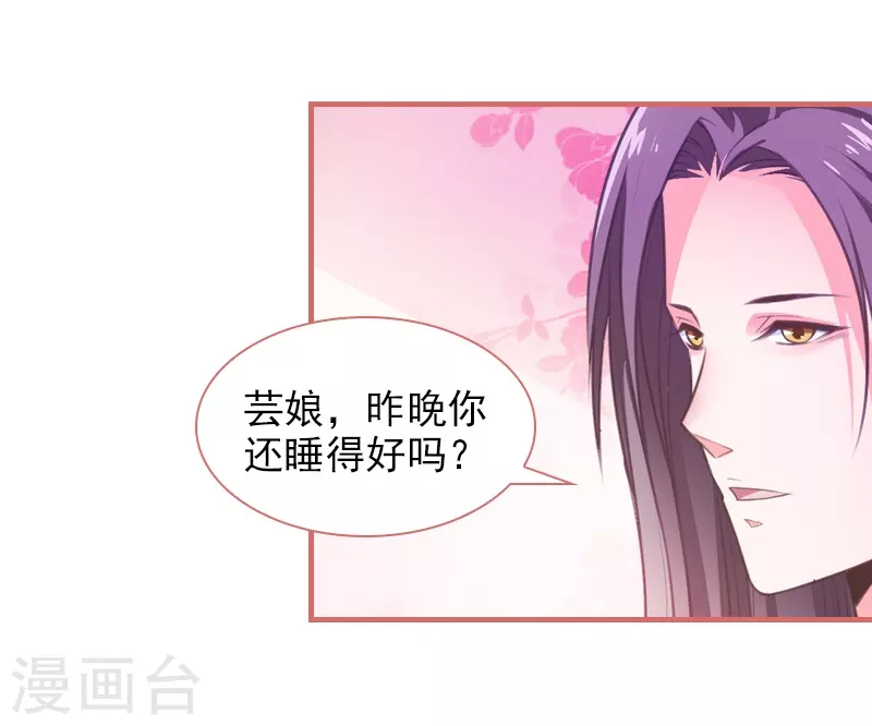 第13话-第13话