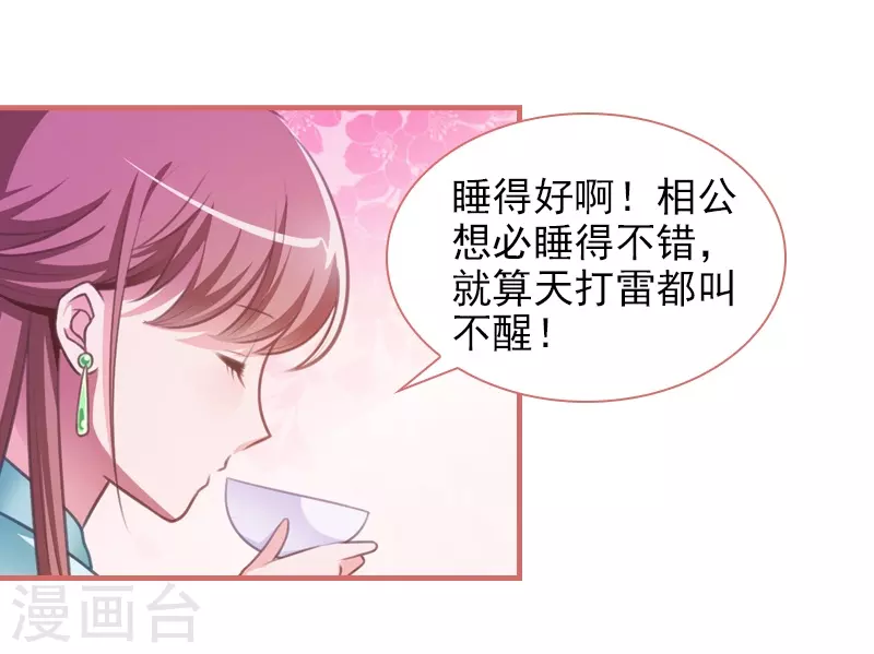 第13话-第13话