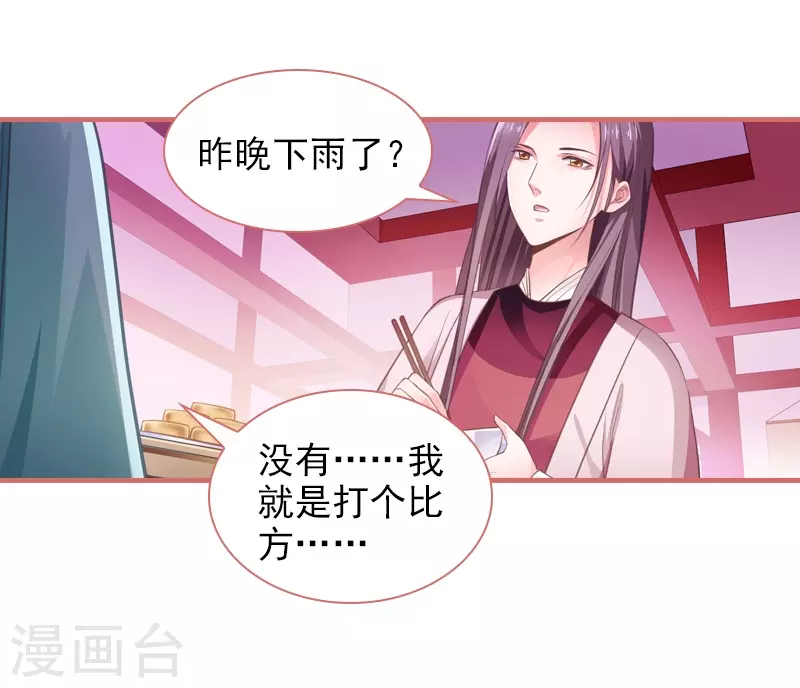 第13话-第13话
