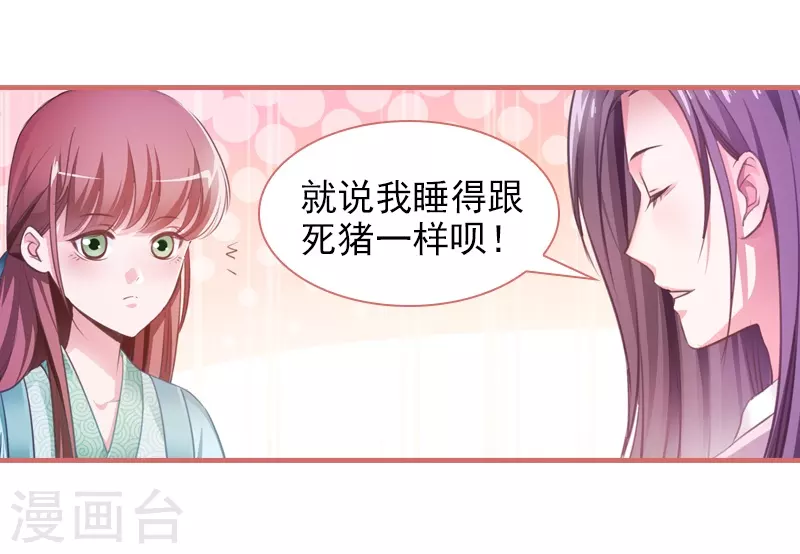 第13话-第13话
