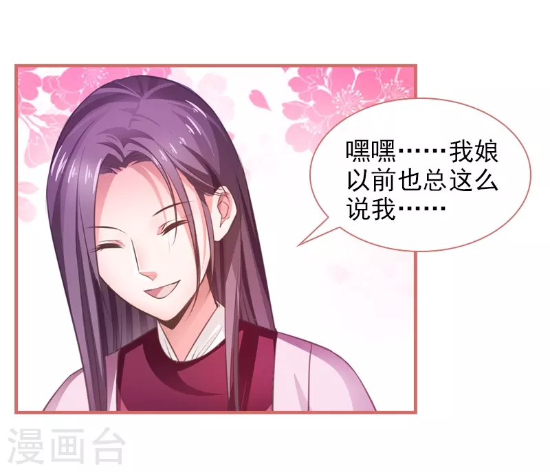 第13话-第13话