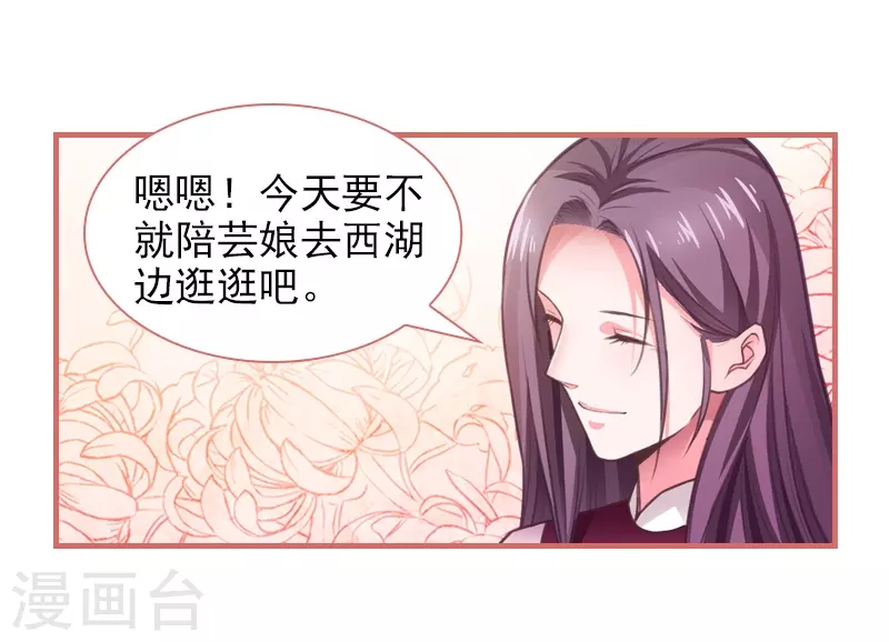 第13话-第13话