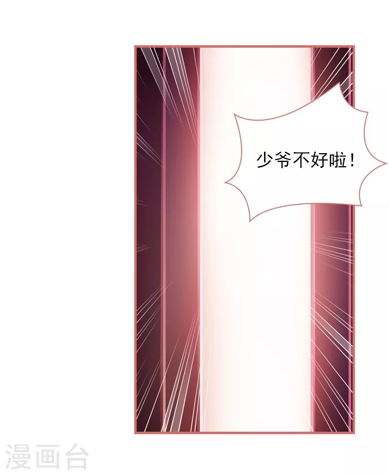 第13话-第13话