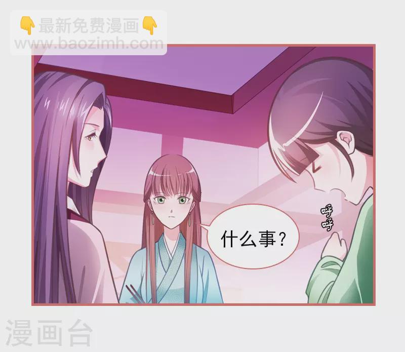 第13话-第13话