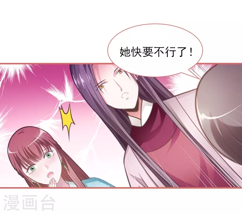 第13话-第13话