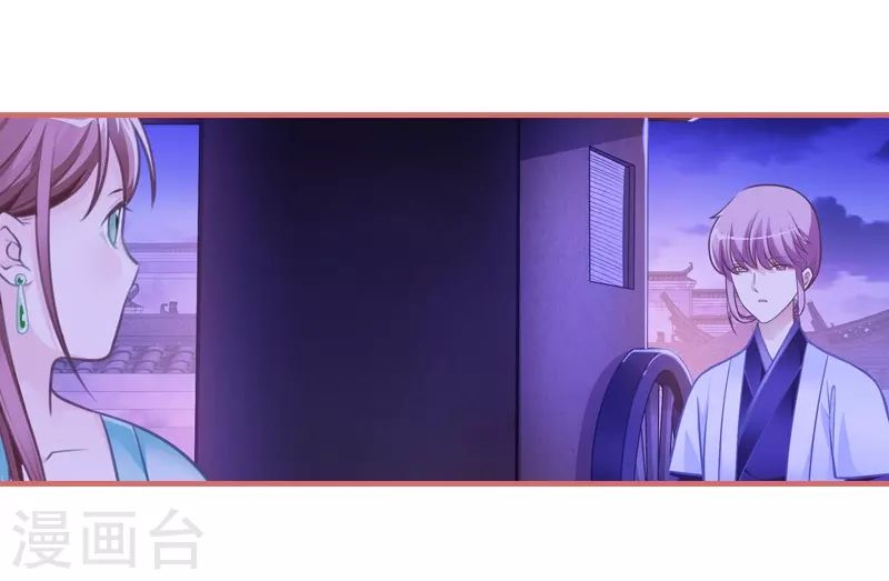 第13话-第13话