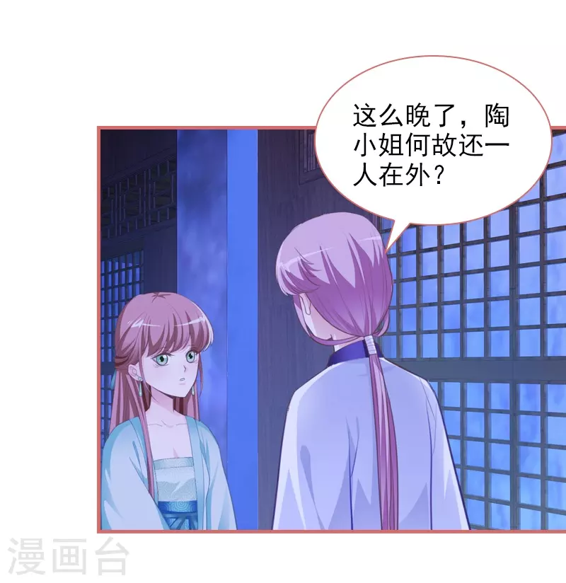 第13话-第13话