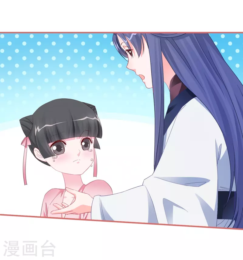 第121话-第121话