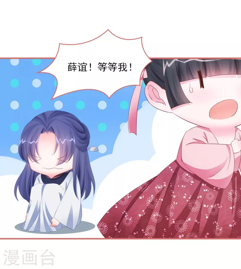 第121话-第121话