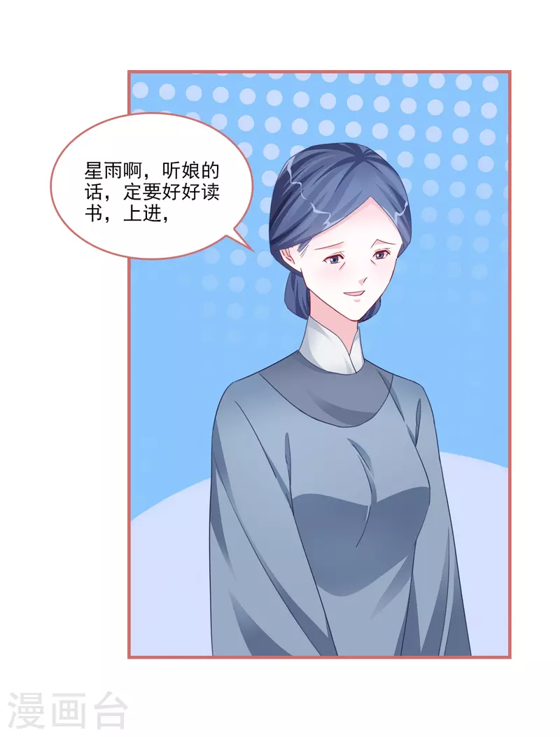 第121话-第121话
