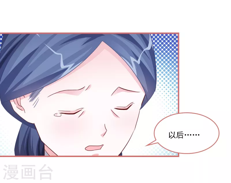 第121话-第121话
