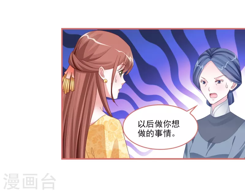 第121话-第121话