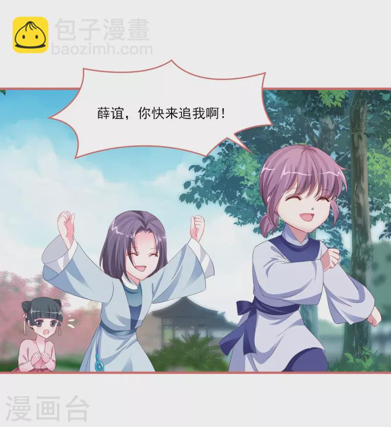第121话-第121话