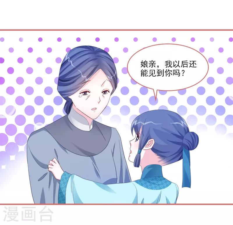 第121话-第121话